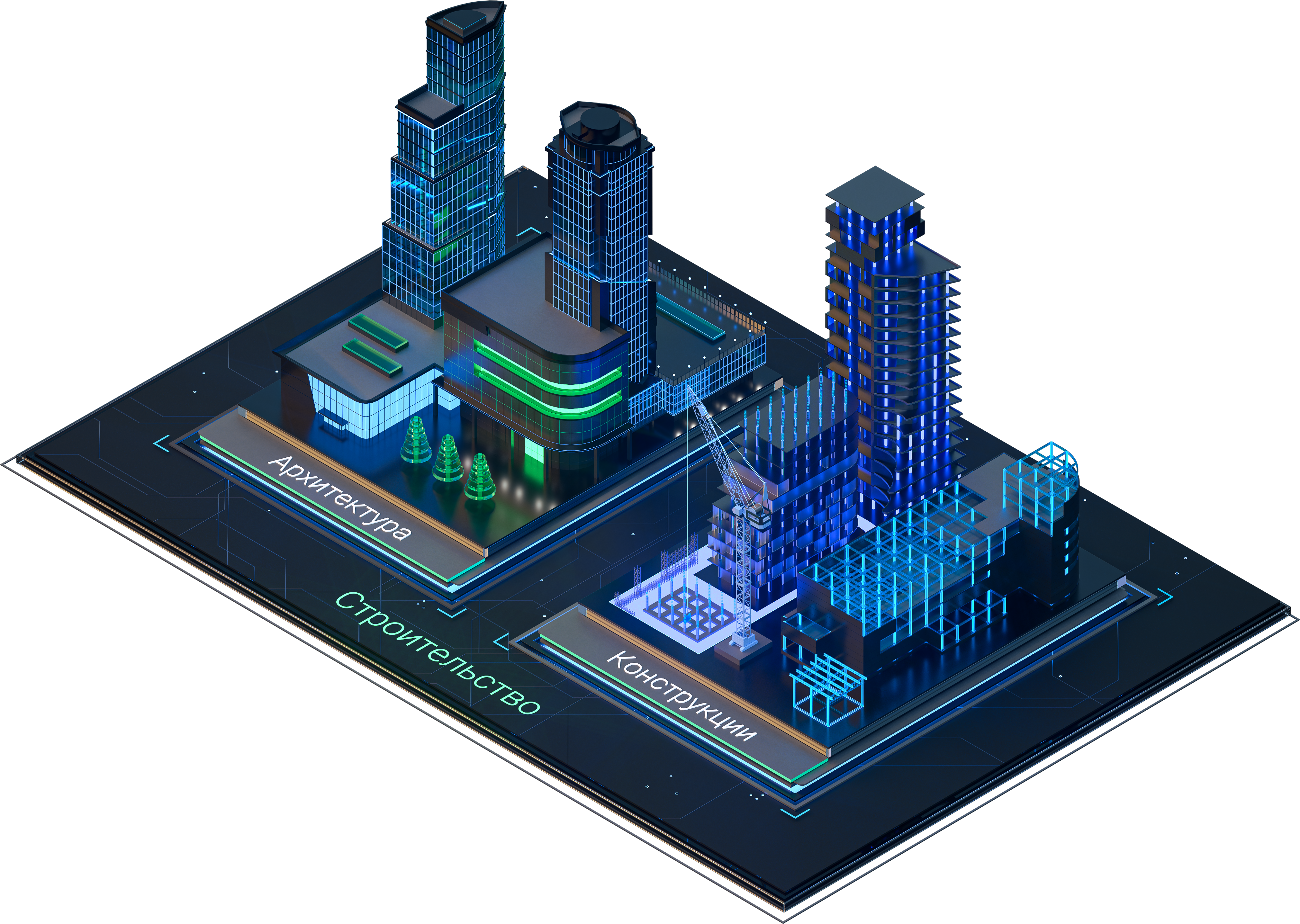 nanoCAD BIM Строительство (конф. «Архитектура, Конструкции»)